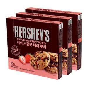 허쉬 초콜릿칩 베리 쿠키 144g x 3개