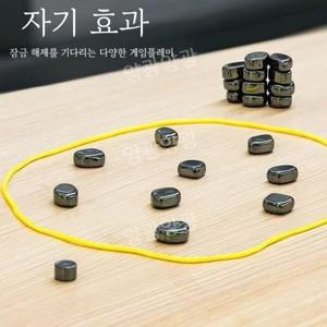 자석 마그네틱 클러스터 보드게임 게임 접이식 티류으스