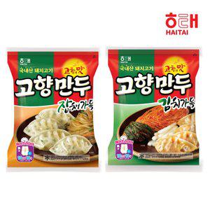 [내일도착]고향만두810gx2 (고향 1봉+김치1봉)