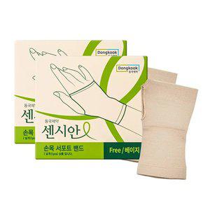 [원쁠원] 센시안 손목 서포트 밴드(FREE사이즈, BEIGE) 2개입