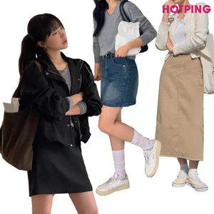 [핫핑] 44~110/가을.여름 베스트/간절기템/하의/스커트/롱.미니/미디/청치마/플리츠/도