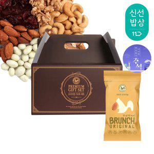 [산과들에] 하루견과 60봉 추석 선물세트 / 브런치오리지널 명절 견과 견과류 간식