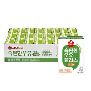 서울우유 속편한 저지방우유 190mlx24개 외 멸균우유 모음전
