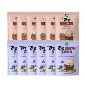 (신제품 특별구성) 리얼빼빼구마 6봉+블루베리 6봉