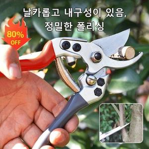 다용도 가지치기 가위 절력 정원 굵은 가지 강력과수 꽃가위 꽃 가정용 화예가위 분