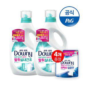 다우니 프리미엄 세탁세제 실내건조 본품1.9Lx2개 + 증정 200ml 4개