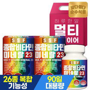 [선물세트]순수식품 종합 멀티비타민 미네랄 23종 6개월분 2박스(180정)