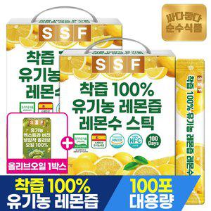 [+올리브오일 1박스]순수식품 유기농 레몬즙 대용량 2박스(20gX200포) NFC 착즙100% 레