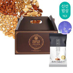 [산과들에] 하루견과 60봉 추석 선물세트 / 순수가온 명절 견과 견과류 간식