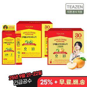 티젠 신상 애플 사이다 비니거 사과&배/꿀홍차 3가지맛 출시 모음전