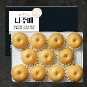 나주배 가정용 7.5kg(6-10과)/특대과