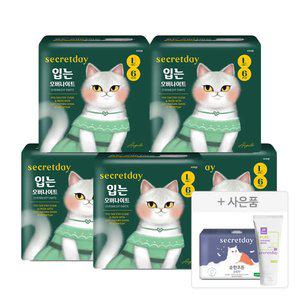 시크릿데이 입는오버나이트 에디션 중형/대형 6PX5팩