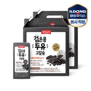후디스 검은콩두유 고칼슘 (190mlx16입) 2박스