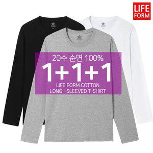 3장1세트 20수 헤비 남성 여성 순면100% 무지 라운드 긴팔 무지티 기본티 티셔츠 흰티