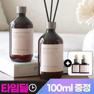 올챌린지 대용량 디퓨저 500ml 2개+차량용 디퓨저 100ml 2개