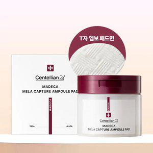 [본사직영] 마데카 멜라캡처 앰플 패드 60매 / 기미관리팩
