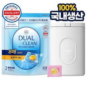 [200개+케이스] 클라 국내생산 캡슐세제 듀얼클린 본품+리필
