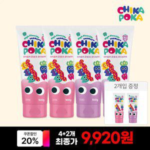 [치약 4+2]치카.포카 고!불!소 충치케어 유아 어린이 치약 (포도향/딸기향) 100g 4개입