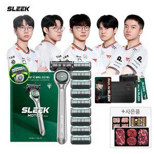 (추석맞이~20%) SLEEK 슬릭 T1 콜라보 모션 면도기세트+증정(레디백+T1키링+포토카드)