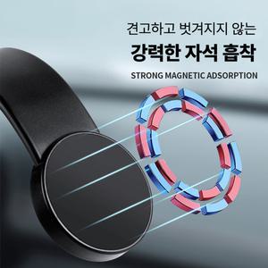 차량용 핸드폰거치대