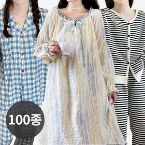 [라리리] 빠르게 만나는 신상 긴팔 잠옷 FW 파자마 데일리 홈웨어 100종