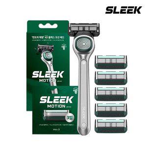 (추석맞이~20%) SLEEK 슬릭 모션 면도기 미니세트(면도기+면도날 총 6입)