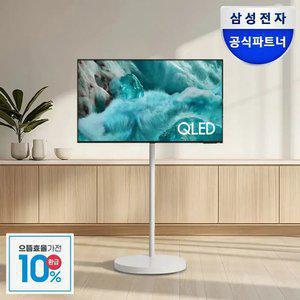 [으뜸효율]혜택가 64만원대 삼성 25년형 무빙스타일 QLED AI 티비 108cm(43인치) 43QF