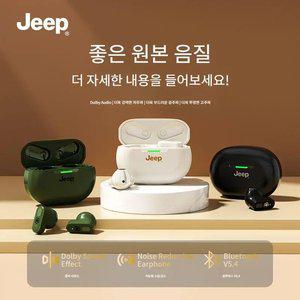 JEEP 블루투스이어폰 무선 커널형 이어폰