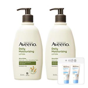 아비노 데일리모이스쳐라이징 로션, 354ml, 2개 + 증정(더멕사 아토 에몰리언트 크림,