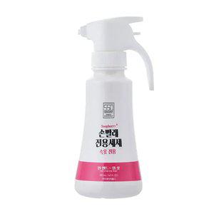 [쑥소쿰] 손빨래 전용세제 속옷전용 솝베리 500mL