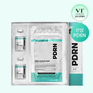 VT PDRN 마스크 키트(2회분)