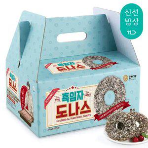 호정가 흑임자도나스 (16개입) / 고소한 풍미의 달콤 촉촉한 옛날과자(11번가)