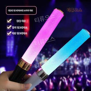 콘서트 라이트 스틱 킹 블레이드 샤이닝 응원봉 티류으스