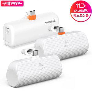 [1개+1개]PD 20W 고속충전 도킹형 일체형 무선 미니 5000mAh C타입 8핀 보조배터리