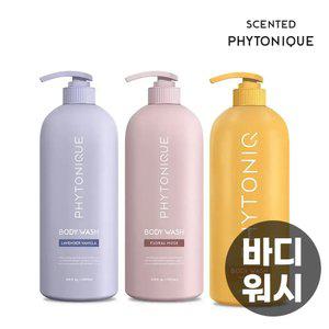 피토니끄 센티드 딥 퍼퓸 모이스처 바디워시 3종 1L (플로럴머스크/라벤더바닐라/허니