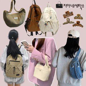 [지아네세탁소] 최대45% 가을신상/여성가방/크로스백/에코백/헤어ACC/헤어핀/집게삔