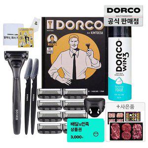 (추석맞이~20%) 도루코X김퇴사 콜라보 기획세트(굿즈3종포함)+증정(배민3천원)/호환가