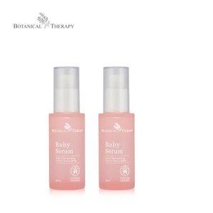 [보타니컬테라피] 리얼 유기농 아기 세럼 30ml 2개