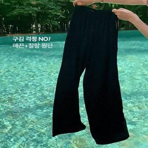 소프팅 스판 와이드 밴딩 슬랙스 (3color)