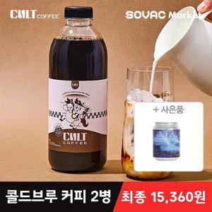 [슬로우팩토리] 콜트커피 콜드브루 더치커피 원액 1L 2병(+1캔 증정)
