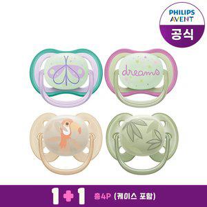 6M 2P 나비/드림 SCF376/19 + 6M 2P 앵무새/나뭇잎 SCF091/07