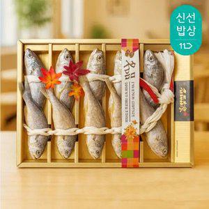 [더이득/2개이상2,000할.인.]전남명품 영광굴비 10마리 선물세트 900g(마리당 22cm 내