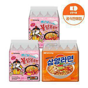 삼양 까르보불닭볶음면 8입 + 삼양라면 5입