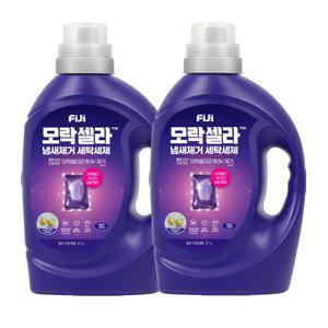 [최종28,900원]피지 모락셀라 냄새제거 액체세제 일반드럼 겸용 코튼향 용기 2.1Lx2개