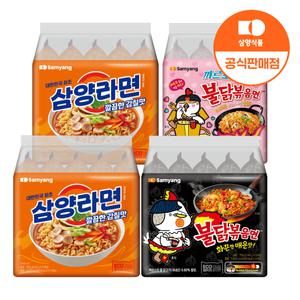 삼양 삼양라면 10입 + 불닭볶음면 5입 + 까르보불닭볶음면 4입