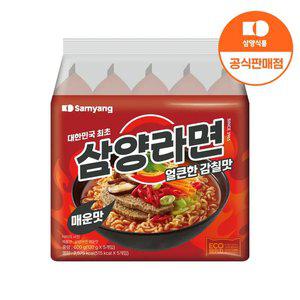 삼양 삼양라면 매운맛 120g  5입