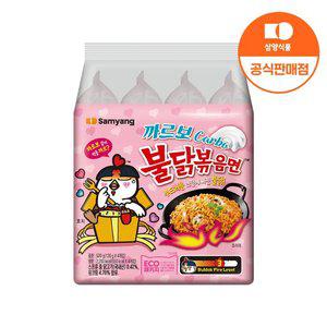 삼양 까르보불닭볶음면 130g  4입