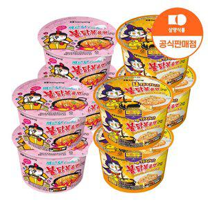 삼양 큰컵 까르보불닭4입 + 4가지치즈불닭 4입