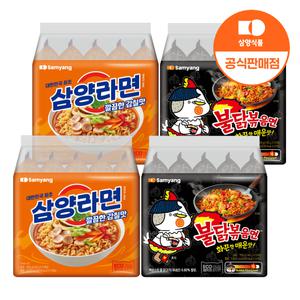 삼양 삼양라면 10입 + 불닭볶음면 10입