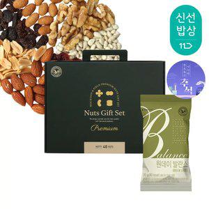 [산과들에] 하루견과 40봉 추석 선물세트 / 원데이발란스그린 명절 견과 견과류 간식